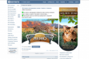 дизайн группы