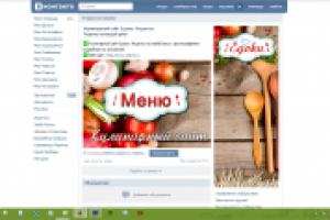 дизайн группы