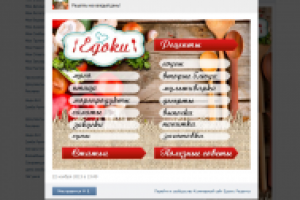 дизайн группы