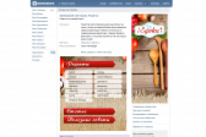 дизайн группы