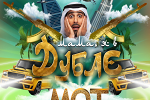 Разработка дизайна обложки песни для МОТ