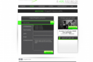 Работа 1566243