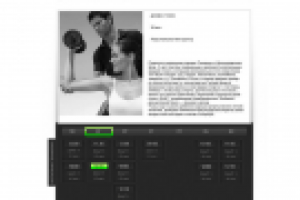 Работа 1566240