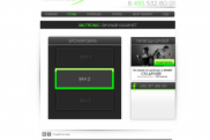 Работа 1566236