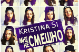 Обложка для песни