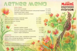 Работа 1537008