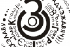 Работа 1185223