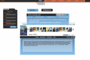 Работа 1185210