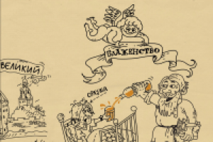 Рекламный фильм "Медовуха" / Advertising movie