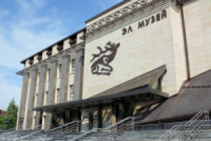 Национальный музей республики Алтай