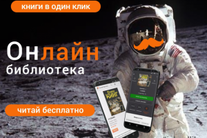 Группа для продвижения  внешних баз данных книг