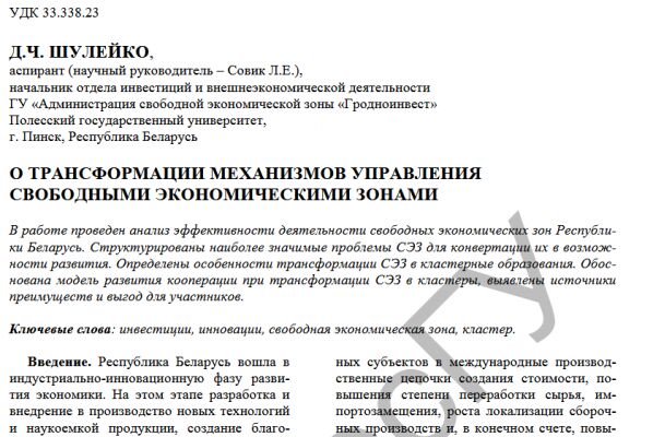 img3324245.png