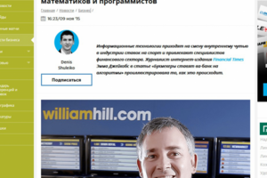 Авторский материал на основе статьи Financial Times