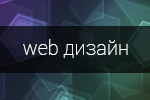 Работа 2657066