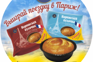 Воблер "каравай"