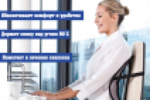 Этикетка для держателя под спину