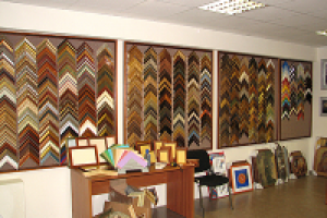 Багетная мастерская