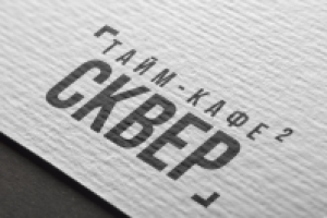 Логотип тайм-кафе