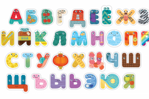 Funny Russian alphabet