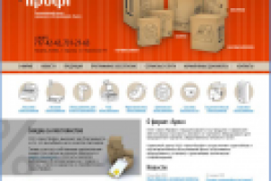 Сайт компании «Арко-профи»