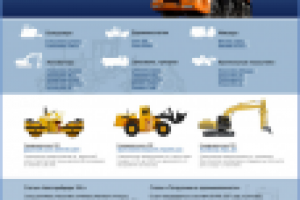 Cайт компании «Дортехснаб»