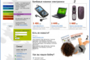 Интернет-магазин «Бомба»