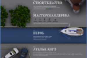 Дизайн сайт для компании «Акватерра»