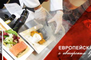 Работа 3299805