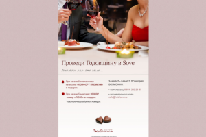 Работа 3299804