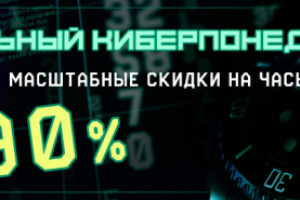 Работа 3299774