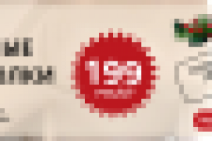 Работа 3044678