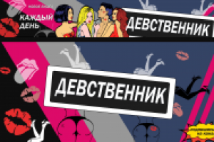 Работа 2974010