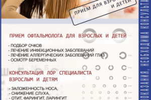 Работа 3299773