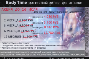 Работа 3299772