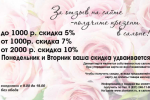 Работа 3299770