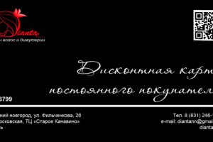 Работа 3299765