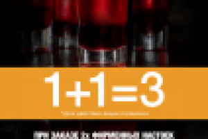 Работа 3076093