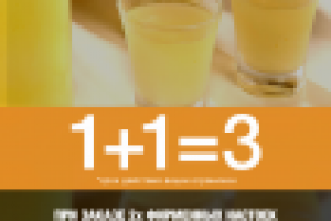 Работа 3076085