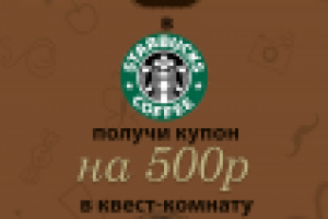 Работа 2487416