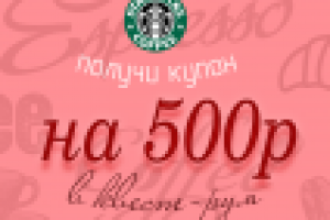 Работа 2487414