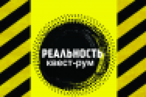 Работа 2487421