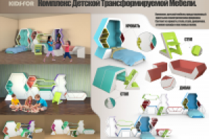 Мебель детская