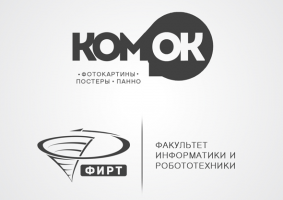 Лого