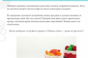 Выбираем кружку на Новый год: 26 праздничных подарков