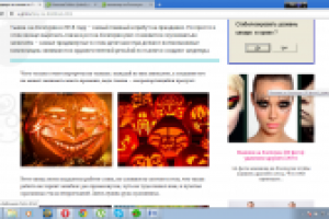 Шедевры из тыквы на Хэллоуин