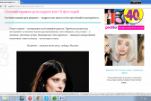 Осенний макияж для подростков 14 фото идей