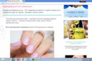 Идеи двухцветного маникюра