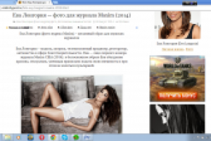 Ева Лонгория — фото для журнала Maxim (2014)