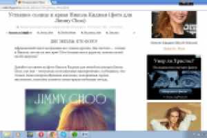 Уставшее солнце и яркая Николь Кидман (фото для Jimmy Choo)