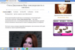 Стиль Джулианны Мур: самоуверенность и смелость